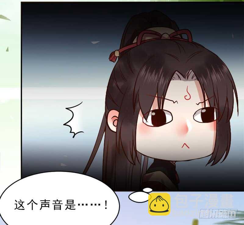 🍸鬼医凤九 夫纲不振 第20页