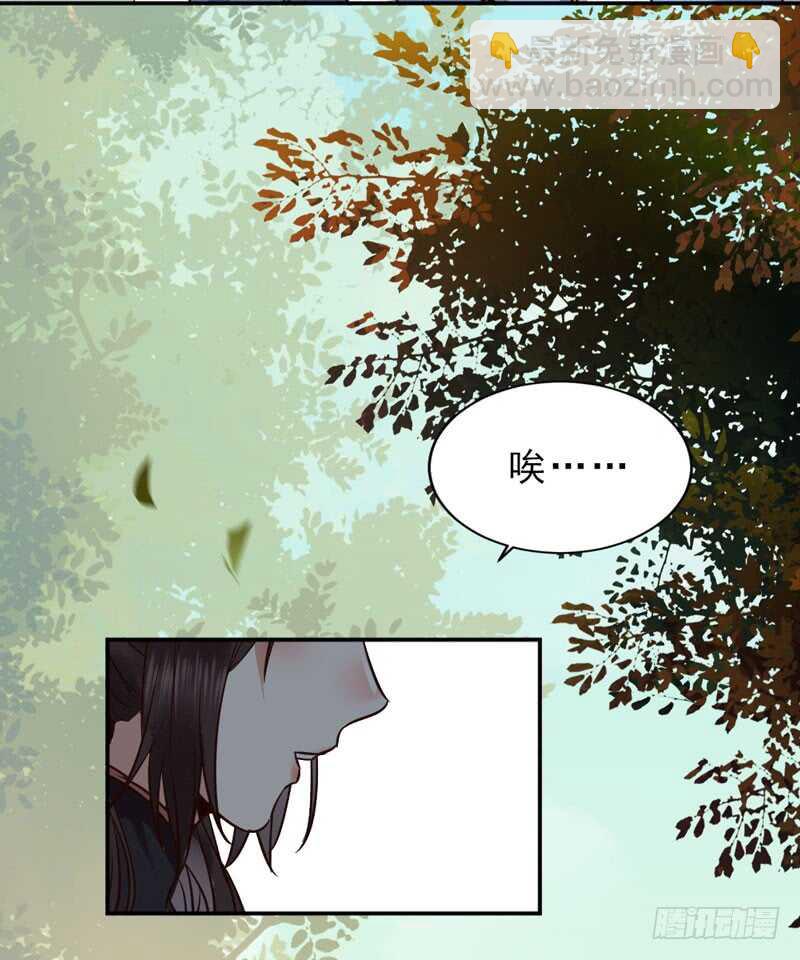 🍸鬼医凤九 夫纲不振 第22页