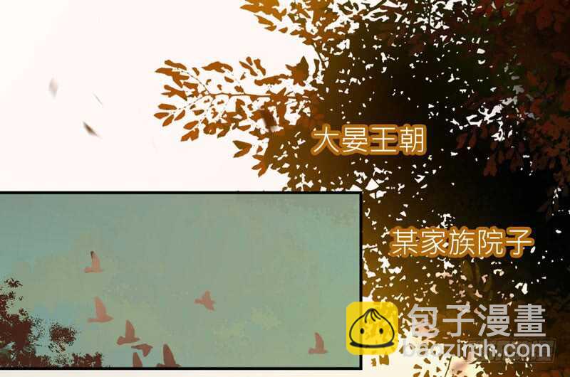 🍸鬼医凤九 夫纲不振 第34页