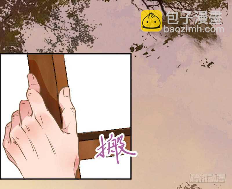 🍸鬼医凤九 夫纲不振 第38页