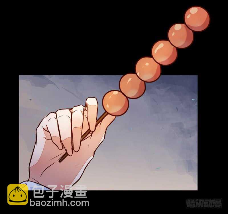 🍸鬼医凤九 一级黑令 第15页