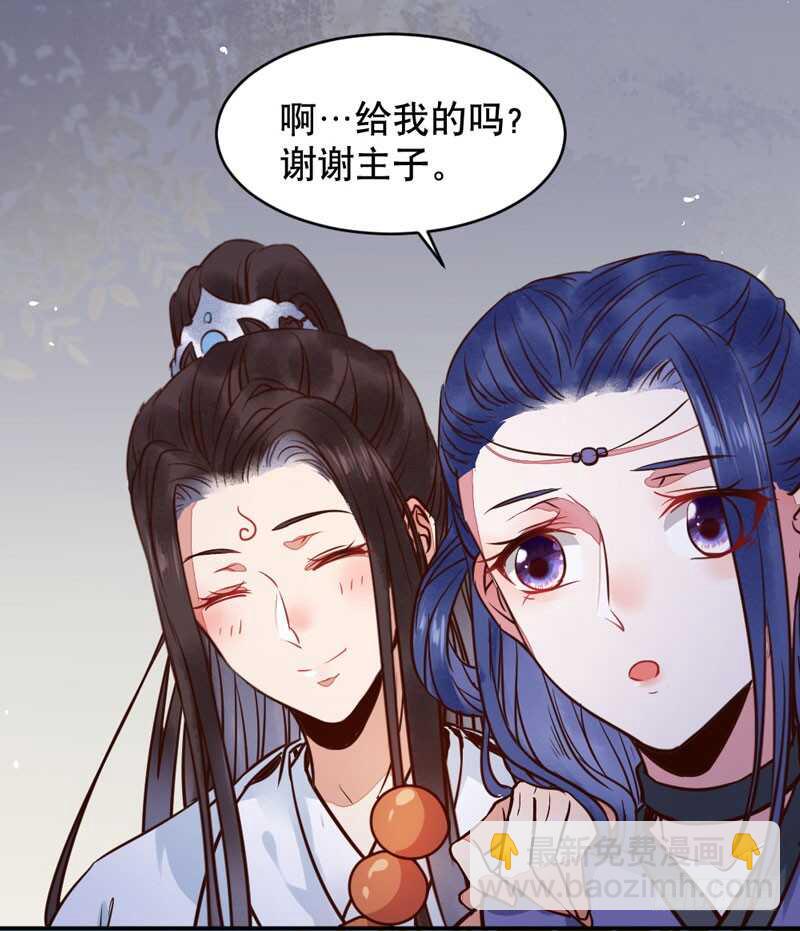 🍸鬼医凤九 一级黑令 第16页