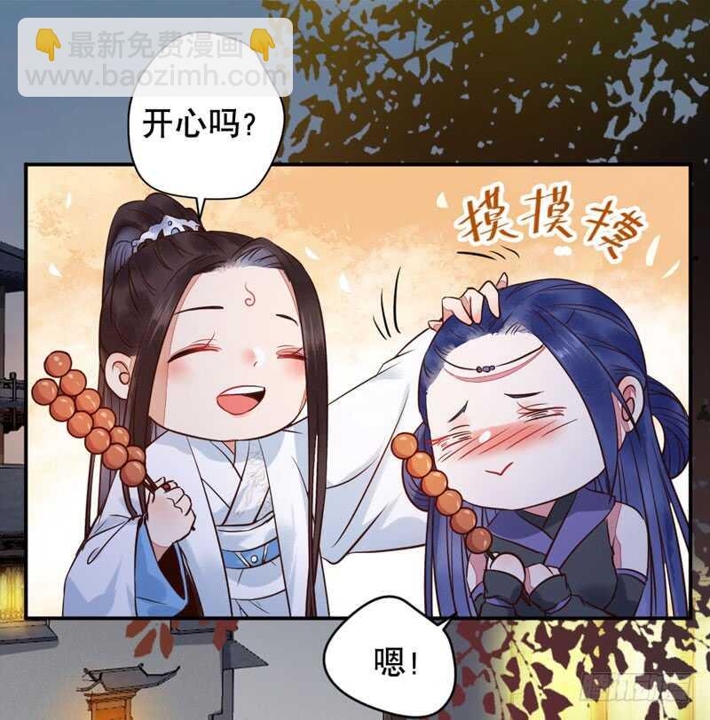 🍸鬼医凤九 一级黑令 第17页