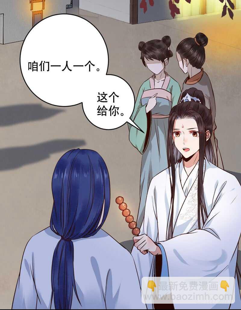🍸鬼医凤九 一级黑令 第18页
