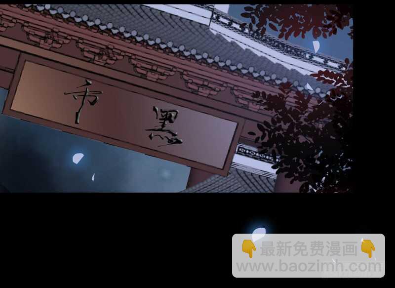 🍸鬼医凤九 一级黑令 第22页