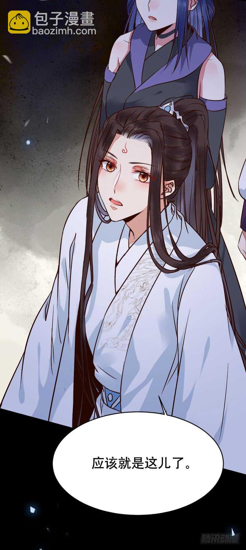🍸鬼医凤九 一级黑令 第24页