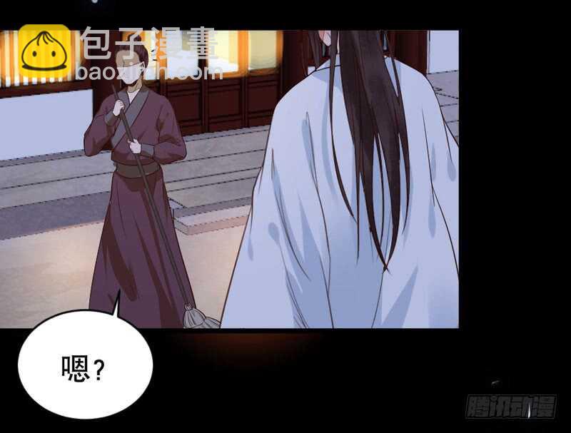 🍸鬼医凤九 一级黑令 第25页
