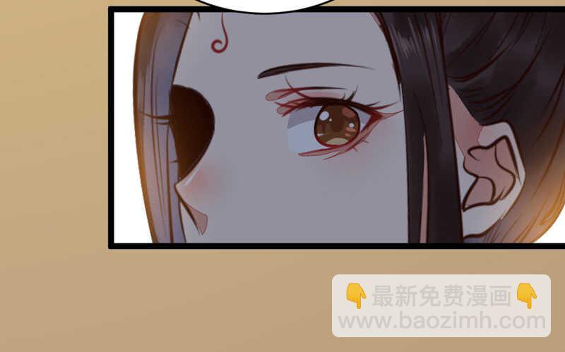 🍸鬼医凤九 一级黑令 第48页