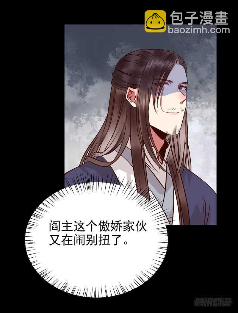 🍸鬼医凤九 考取药圣 第14页