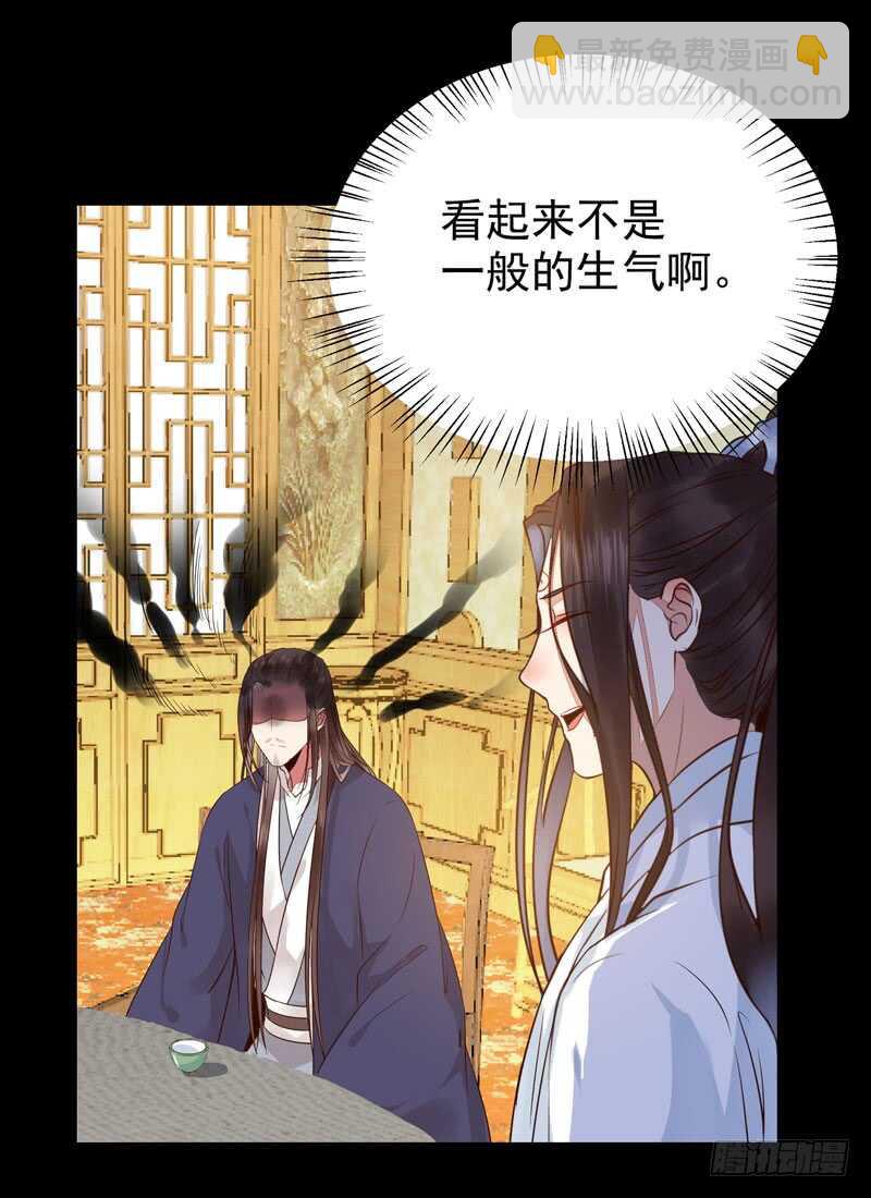 🍸鬼医凤九 考取药圣 第17页