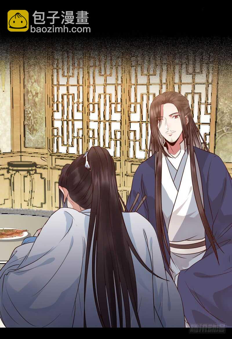 🍸鬼医凤九 考取药圣 第23页