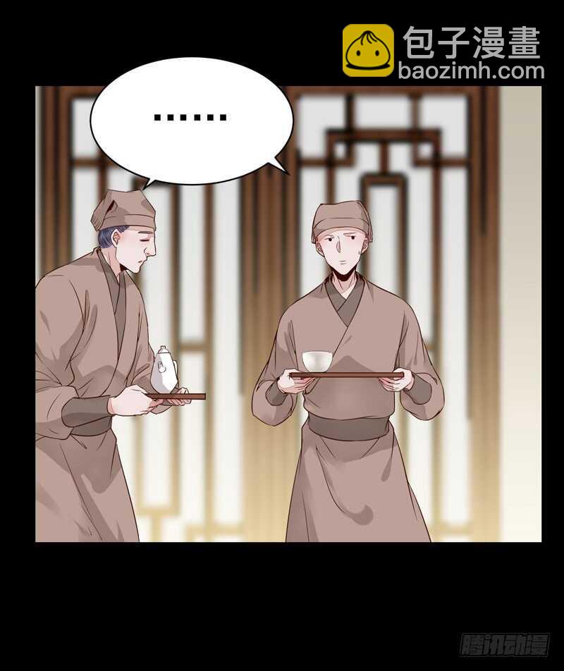 🍸鬼医凤九 考取药圣 第24页