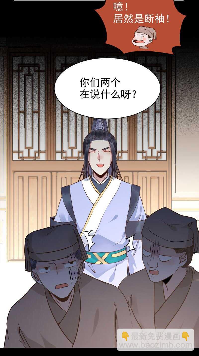 🍸鬼医凤九 考取药圣 第26页