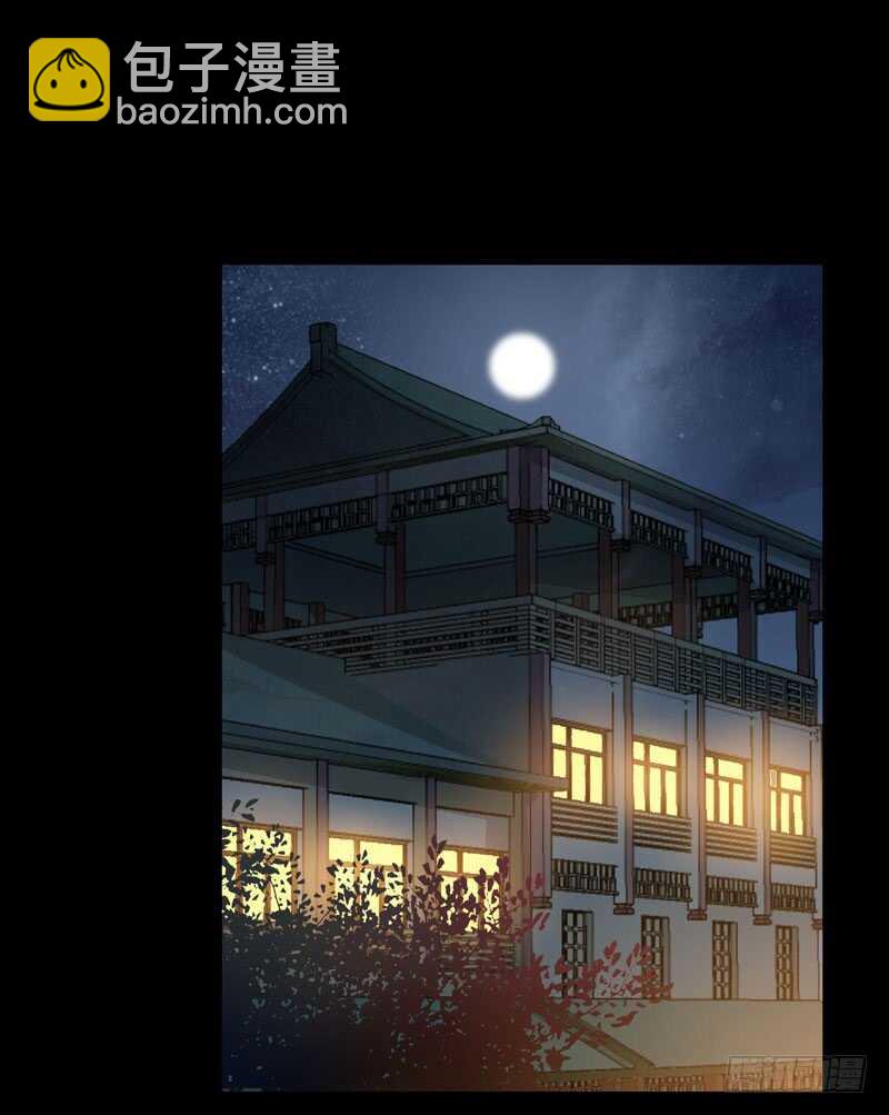 🍸鬼医凤九 考取药圣 第3页