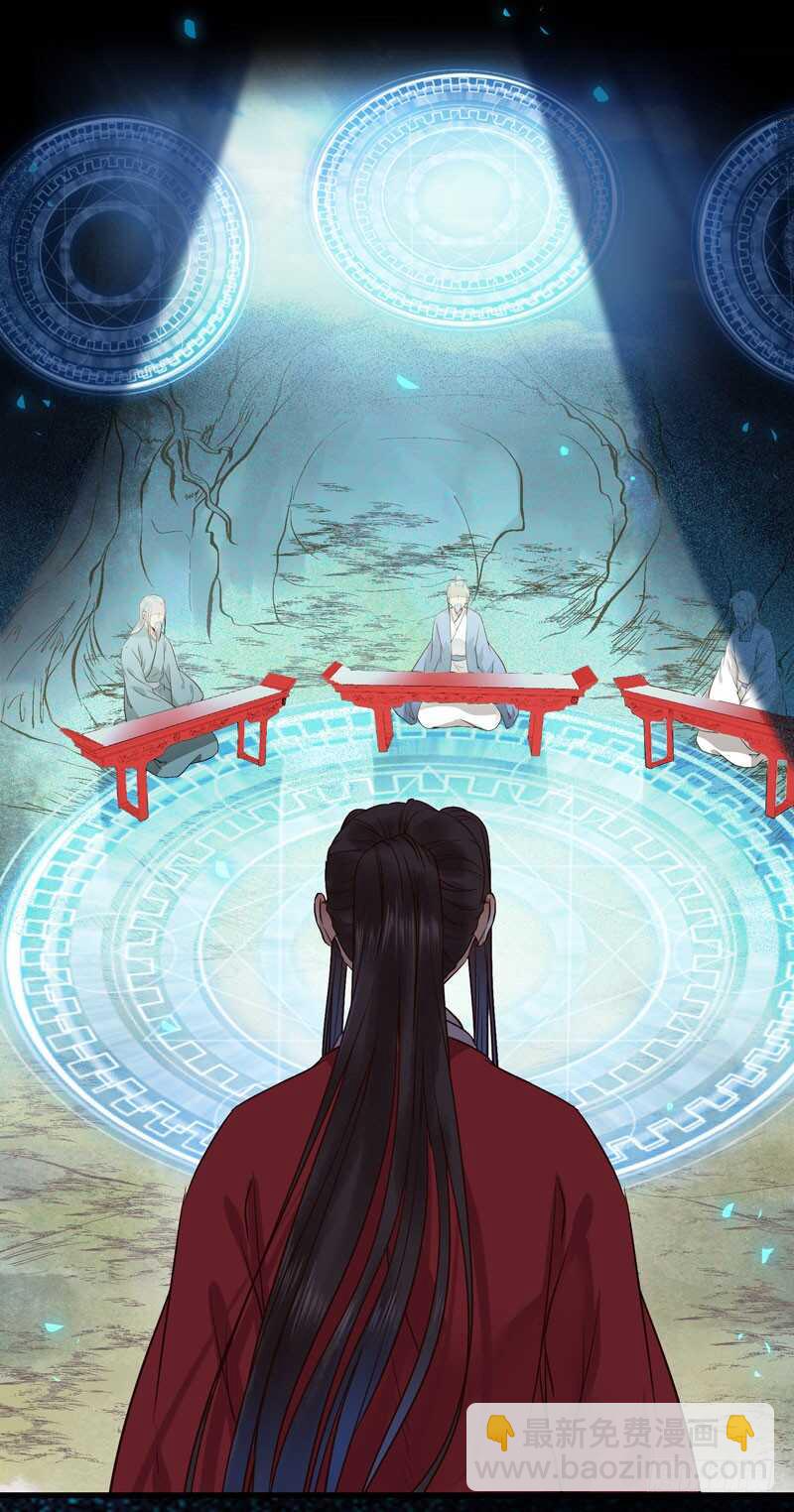 🍸鬼医凤九 考取药圣 第39页