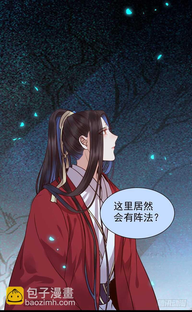 🍸鬼医凤九 考取药圣 第40页