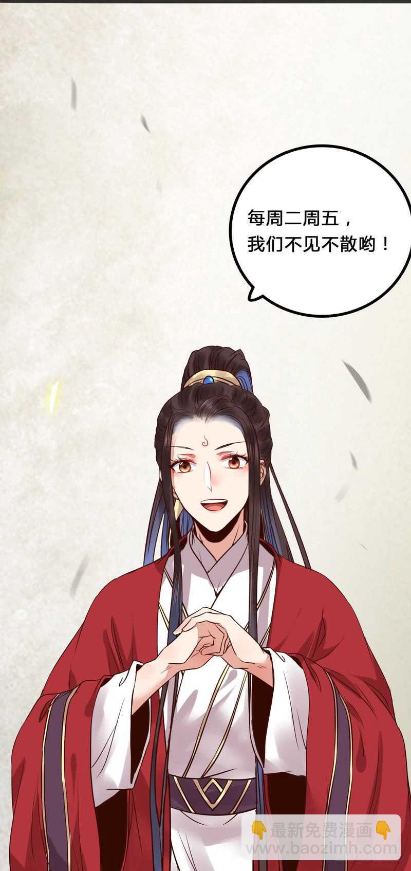 🍸鬼医凤九 考取药圣 第43页