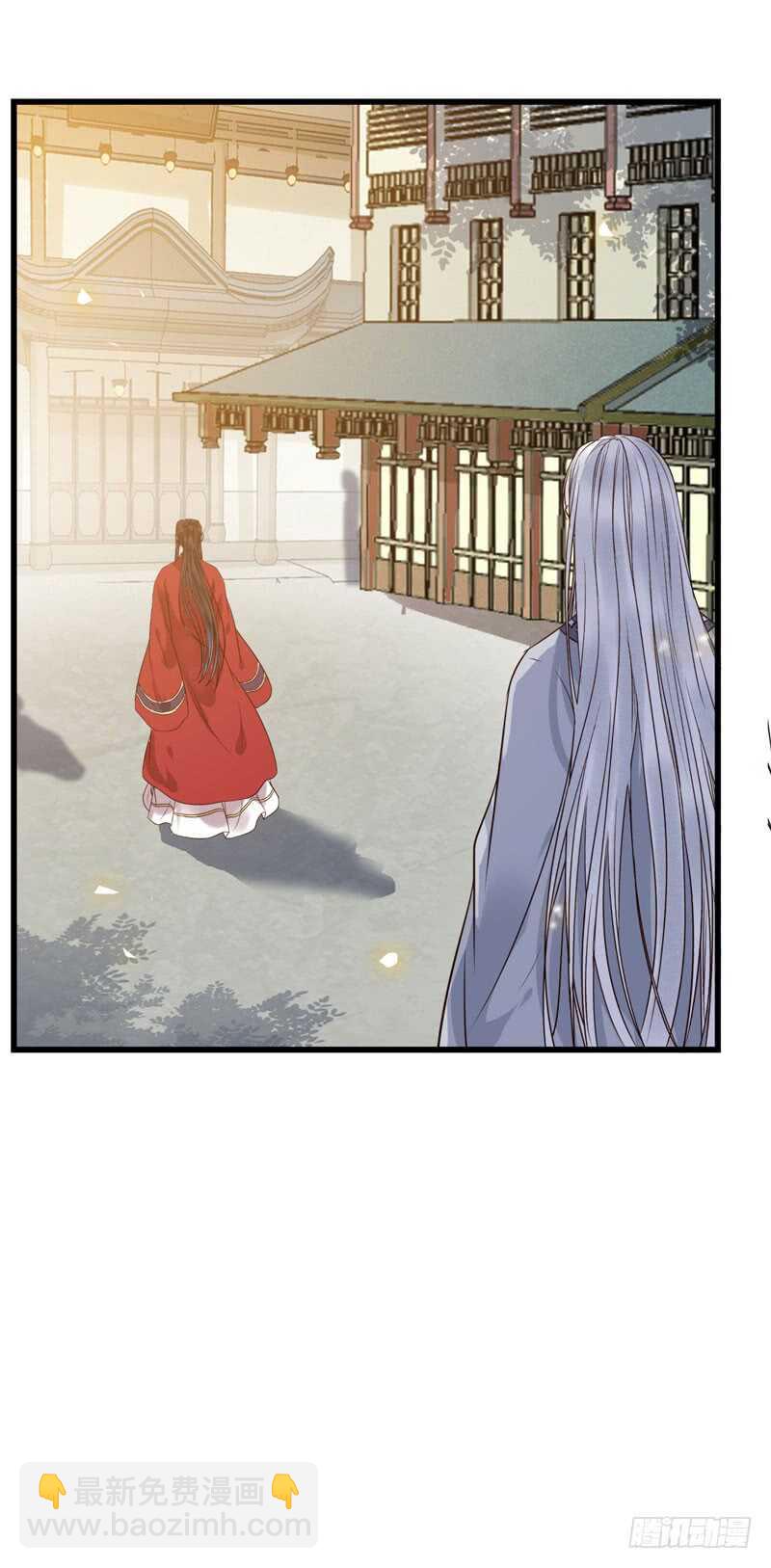 🍸鬼医凤九 天生鬼才 第19页