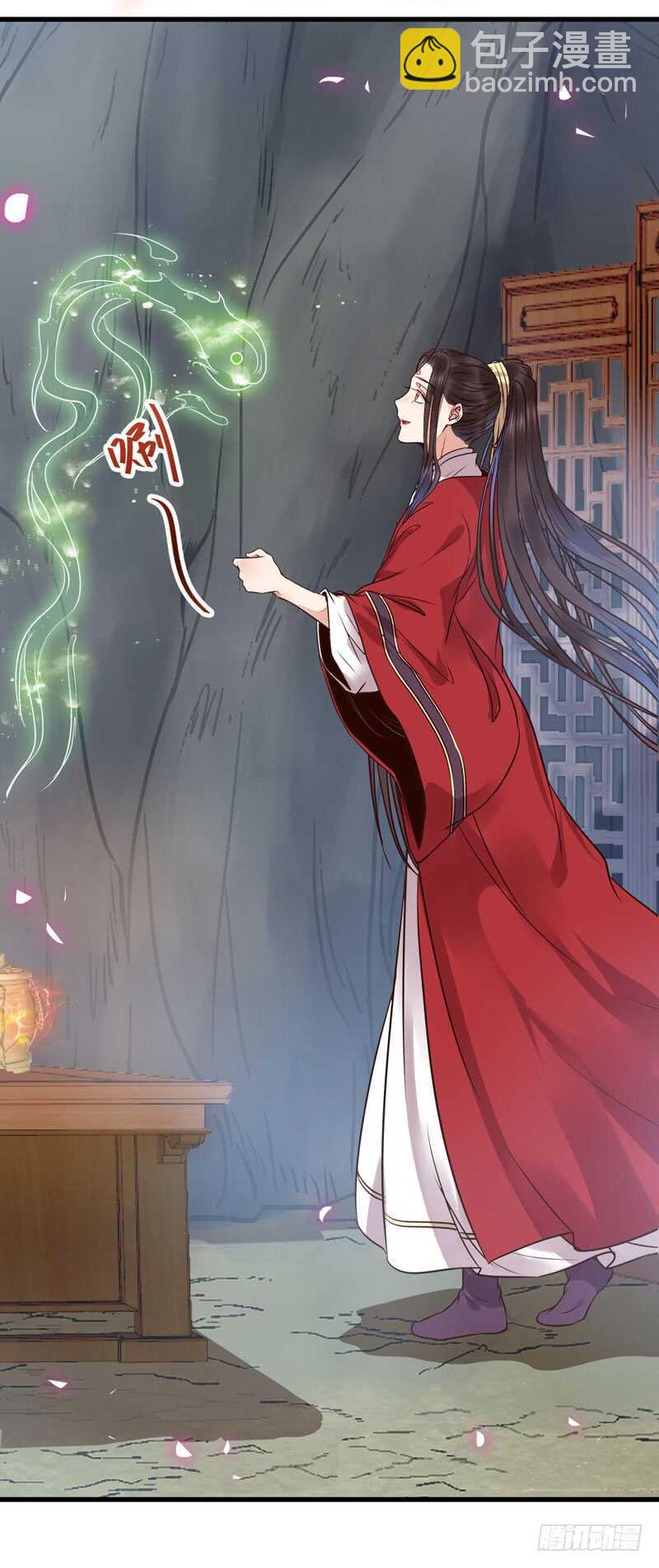 🍸鬼医凤九 天生鬼才 第3页