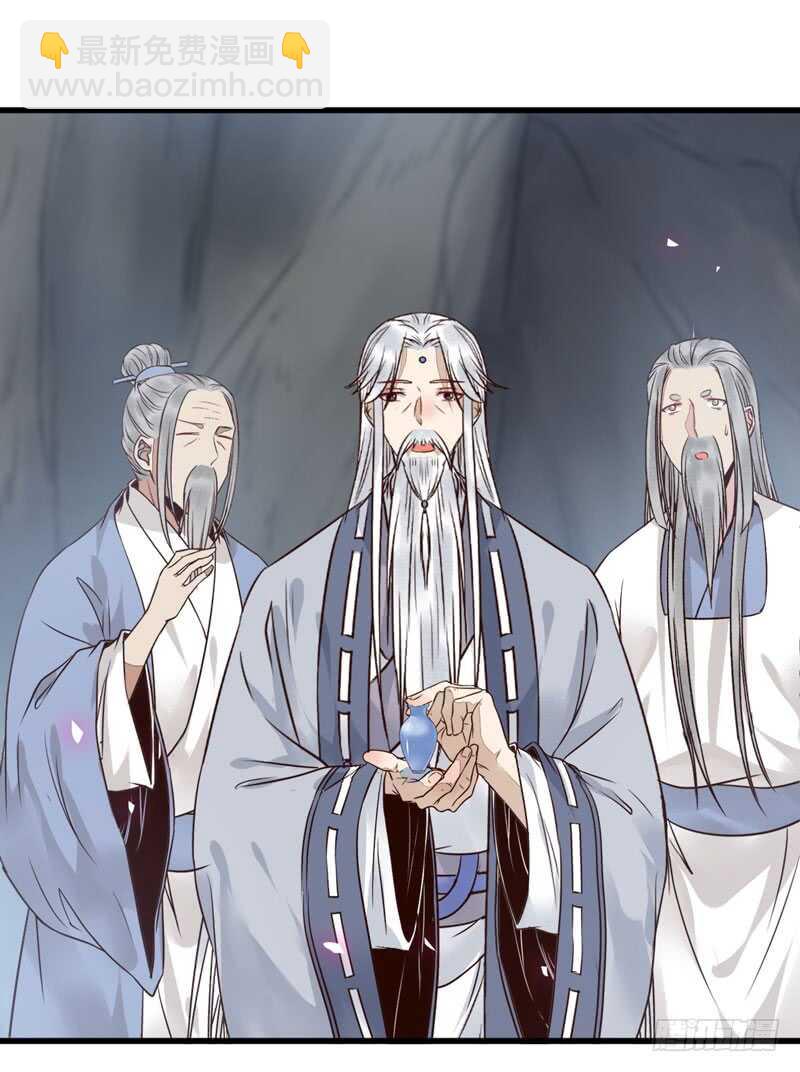 🍸鬼医凤九 天生鬼才 第5页