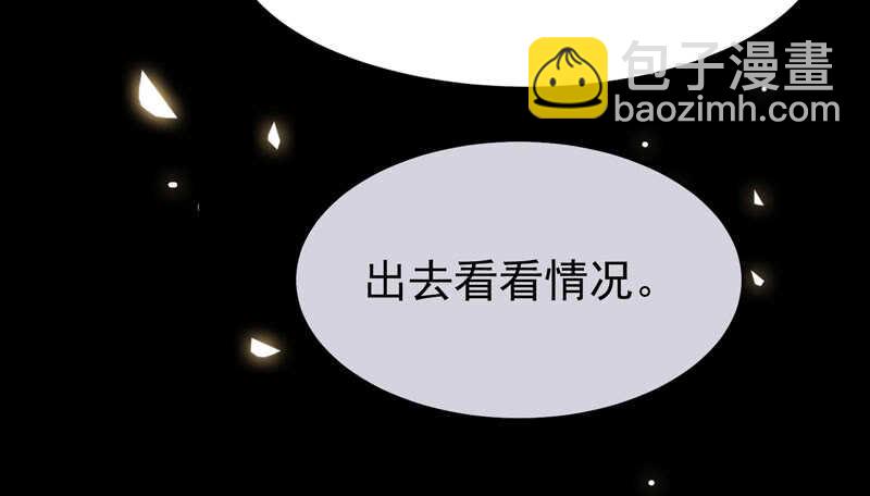 🍸鬼医凤九 带了女人回来 第19页