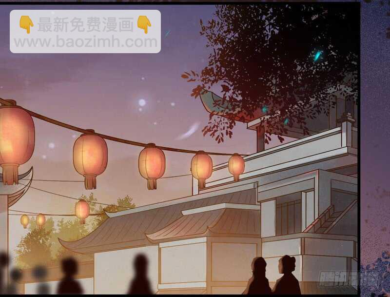 🍸鬼医凤九 带了女人回来 第29页