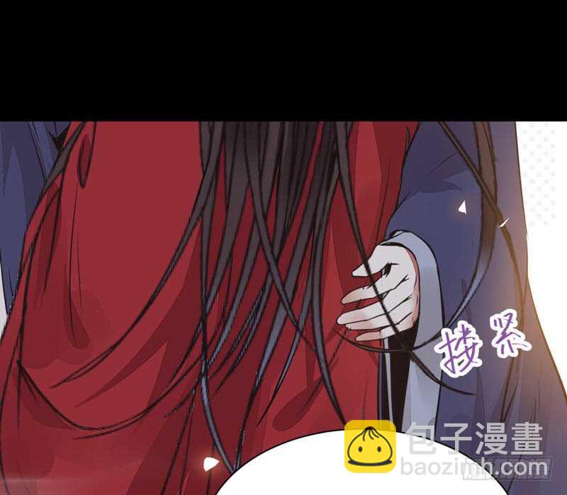 🍸鬼医凤九 你在勾引我？ 第22页