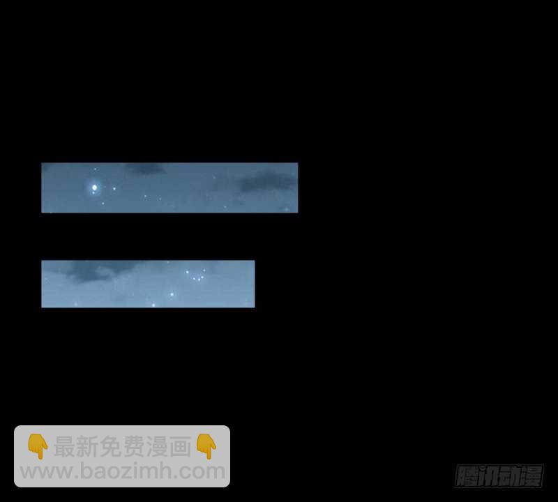 🍸鬼医凤九 你在勾引我？ 第24页