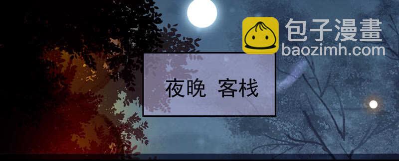 🍸鬼医凤九 素惜姑姑 第16页