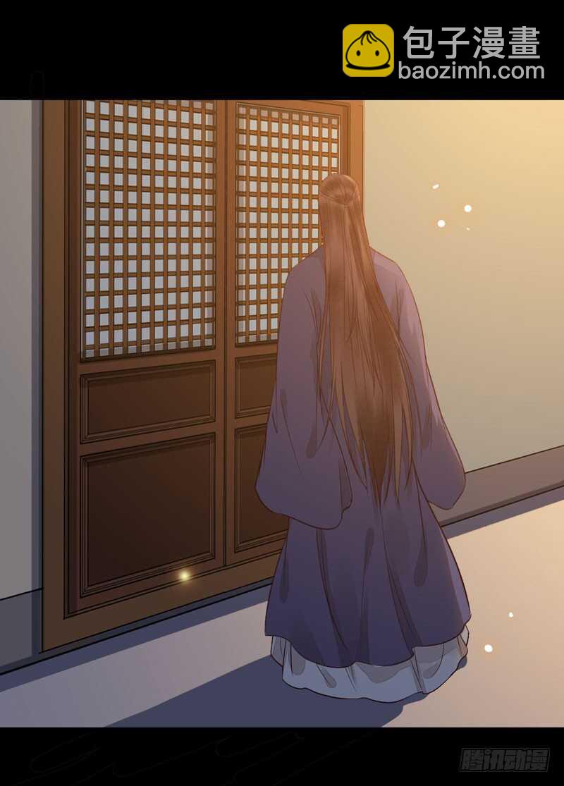 🍸鬼医凤九 素惜姑姑 第19页