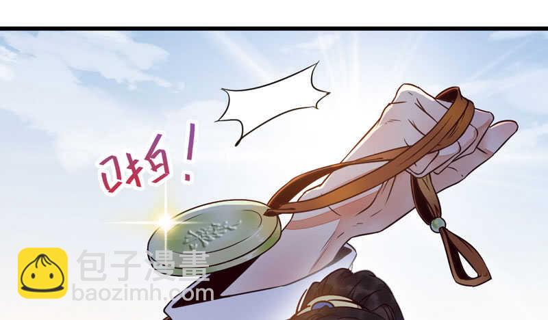 🍸鬼医凤九 素惜姑姑 第4页