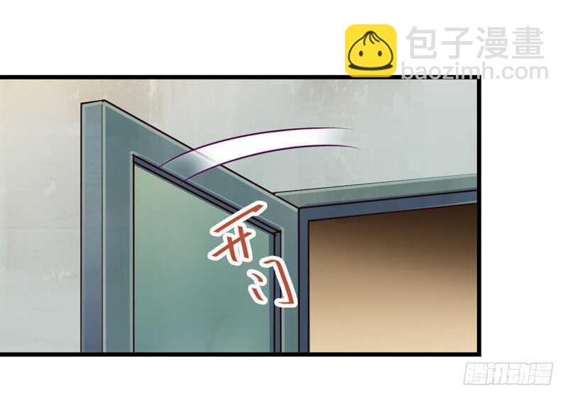 🍸鬼医凤九 生米煮成熟饭 第22页