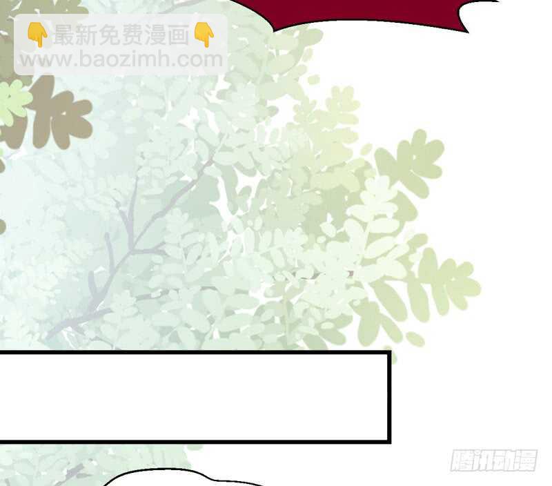 🍸鬼医凤九 生米煮成熟饭 第24页