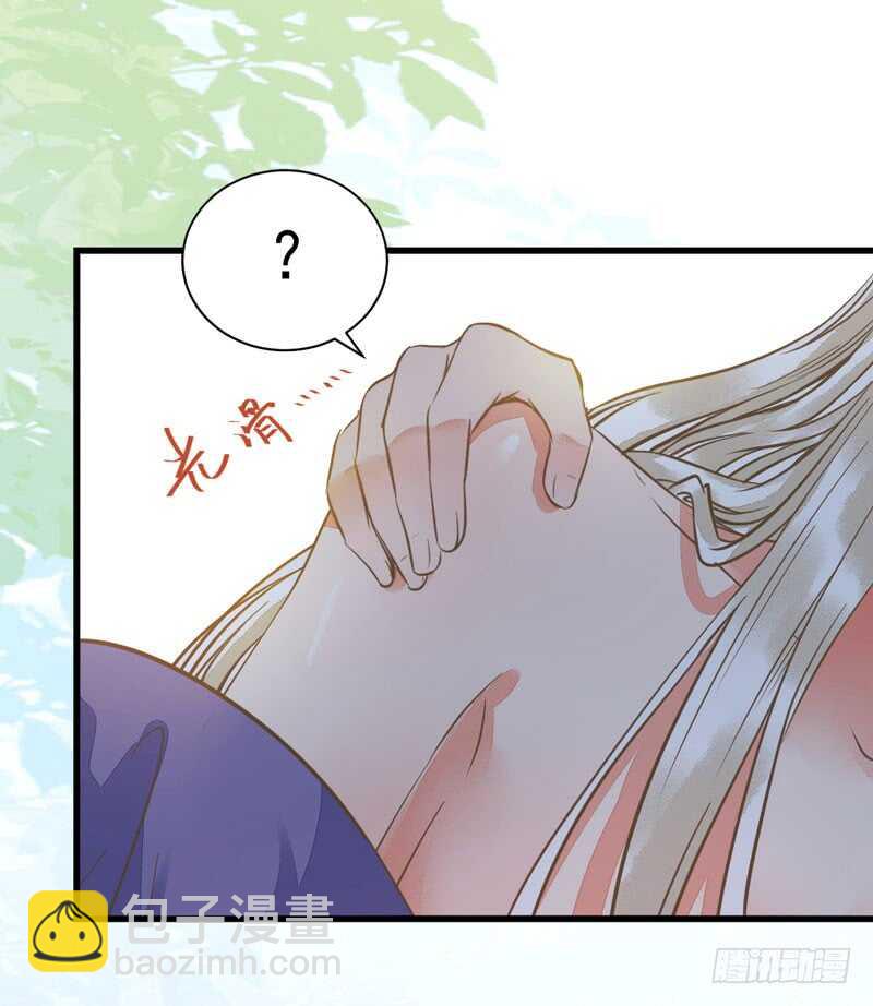 🍸鬼医凤九 生米煮成熟饭 第6页