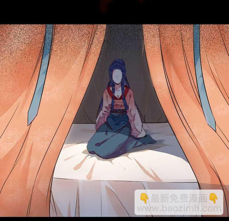 🍸鬼医凤九 杀你的人叫冷霜 第12页