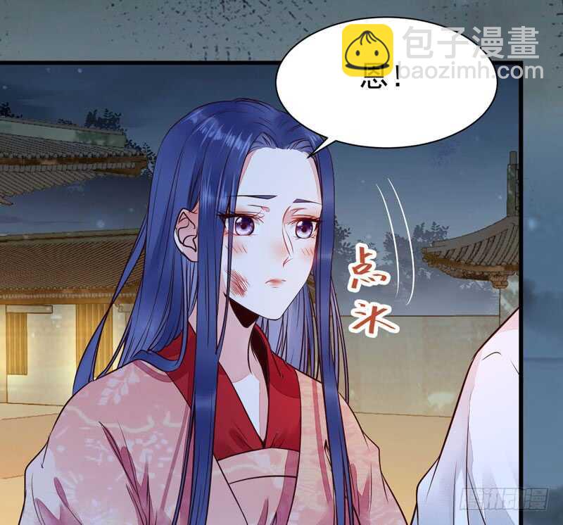 🍸鬼医凤九 杀你的人叫冷霜 第39页