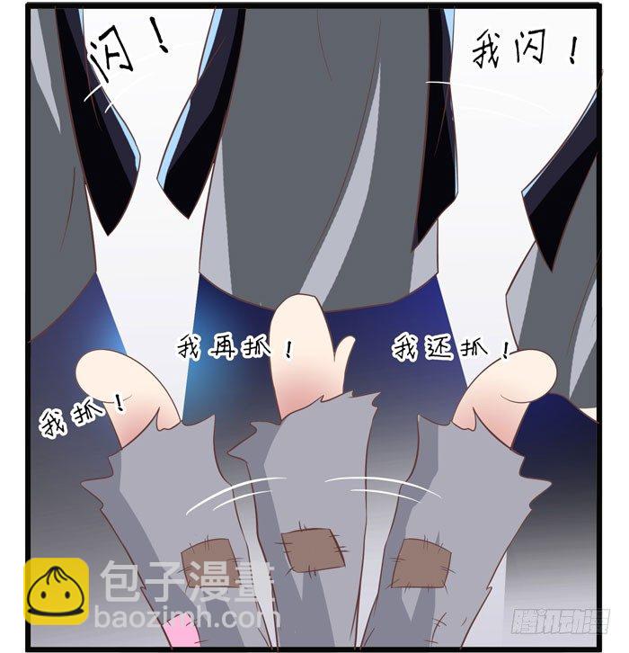 🍸鬼医凤九 入九伏林 第10页