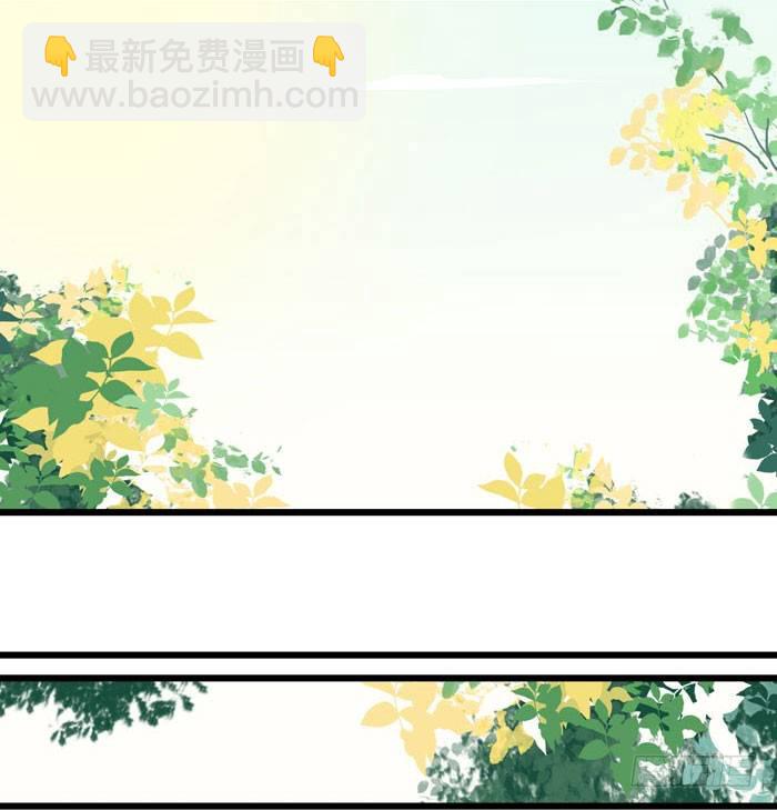 🍸鬼医凤九 入九伏林 第20页