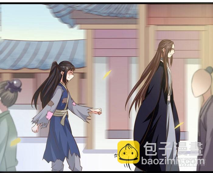 🍸鬼医凤九 入九伏林 第21页