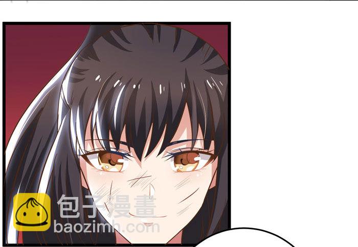 🍸鬼医凤九 入九伏林 第22页