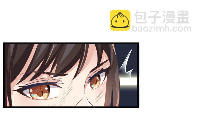 🍸鬼医凤九 入九伏林 第5页