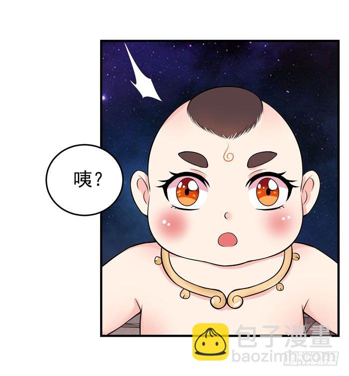 🍸鬼医凤九 圆嘟嘟的小凤凰？ 第7页