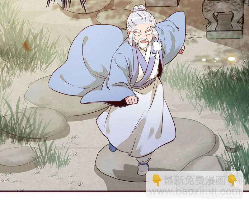 🍸鬼医凤九 爷爷亲事 第12页