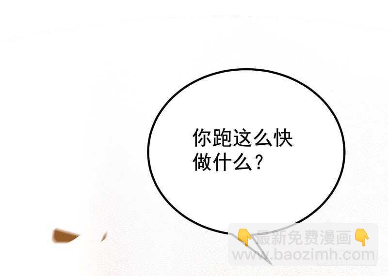 🍸鬼医凤九 爷爷亲事 第13页