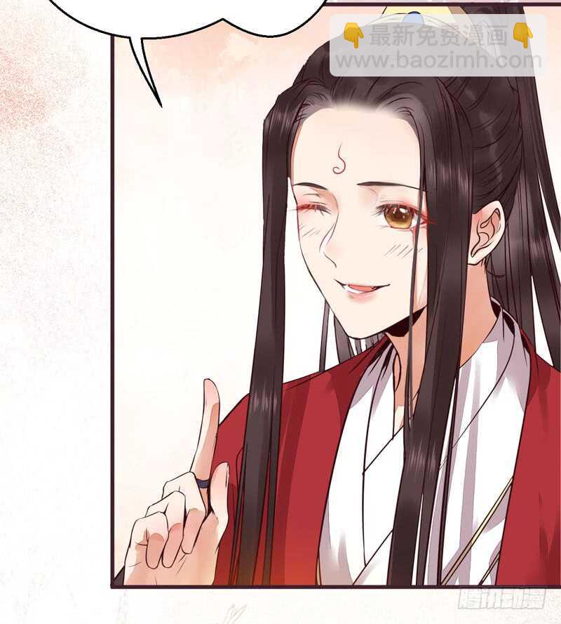 🍸鬼医凤九 爷爷亲事 第29页