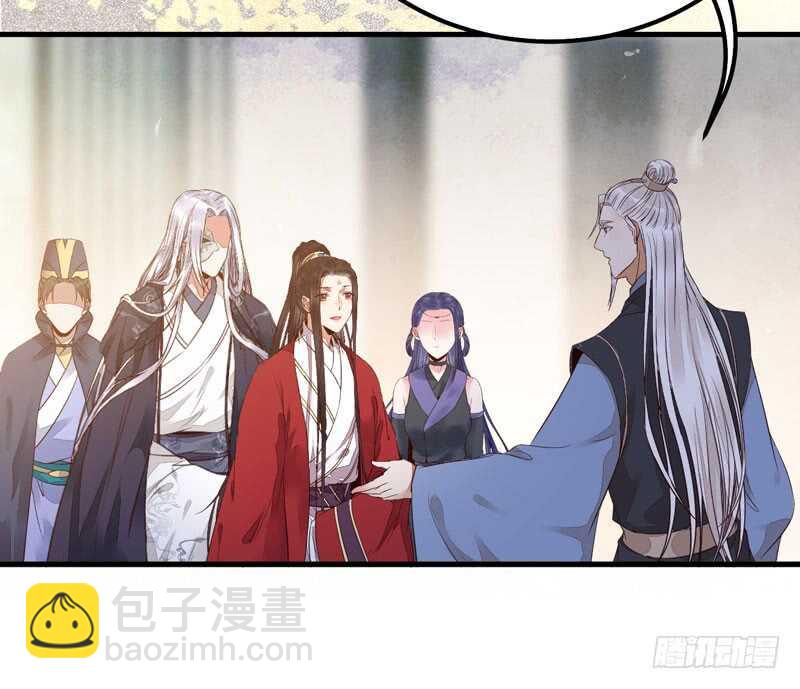 🍸鬼医凤九 爷爷亲事 第8页