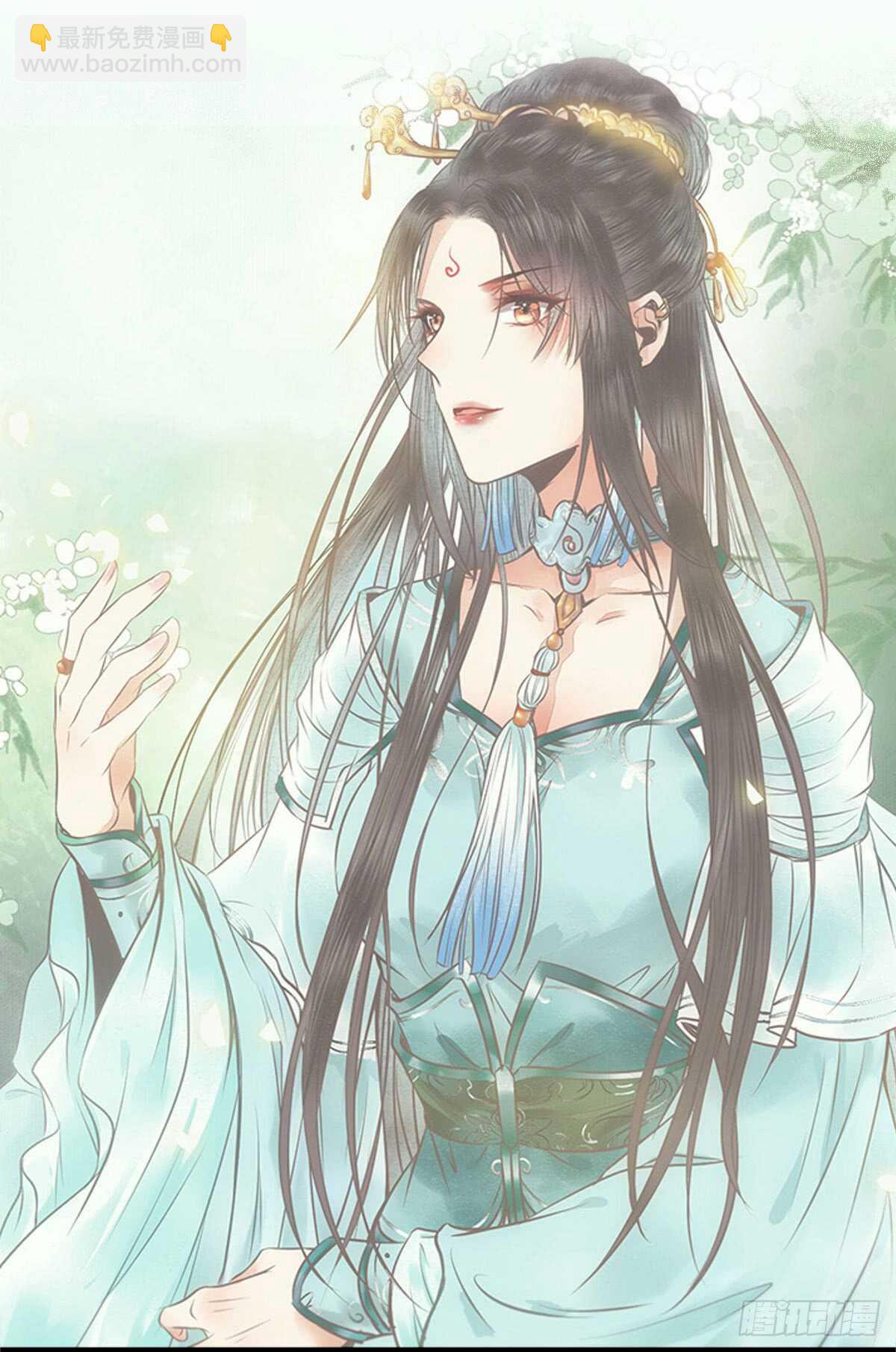 🍸鬼医凤九 帝国再见 第10页