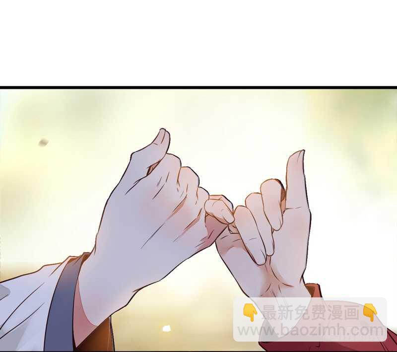 🍸鬼医凤九 帝国再见 第11页