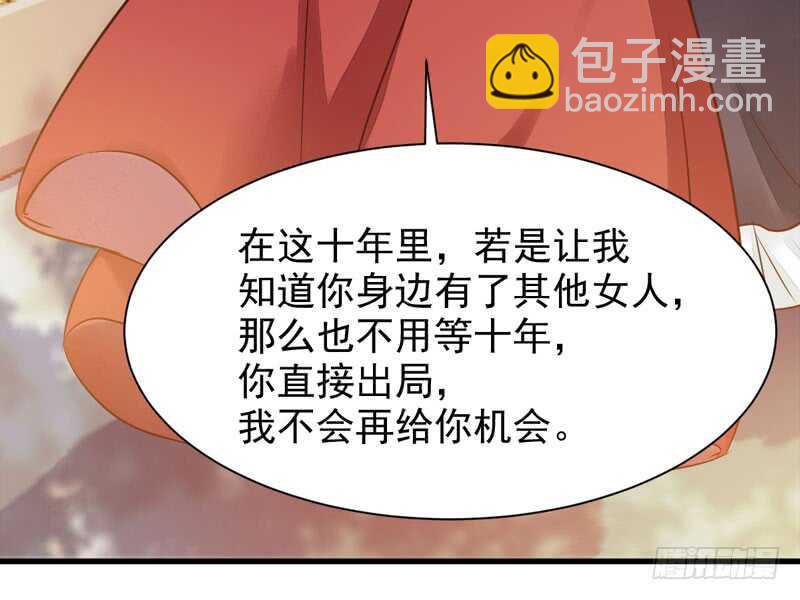 🍸鬼医凤九 帝国再见 第15页