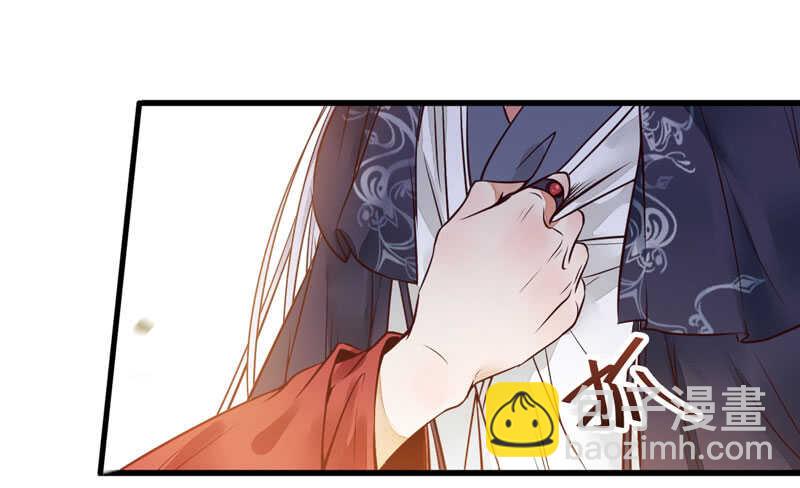 🍸鬼医凤九 帝国再见 第17页